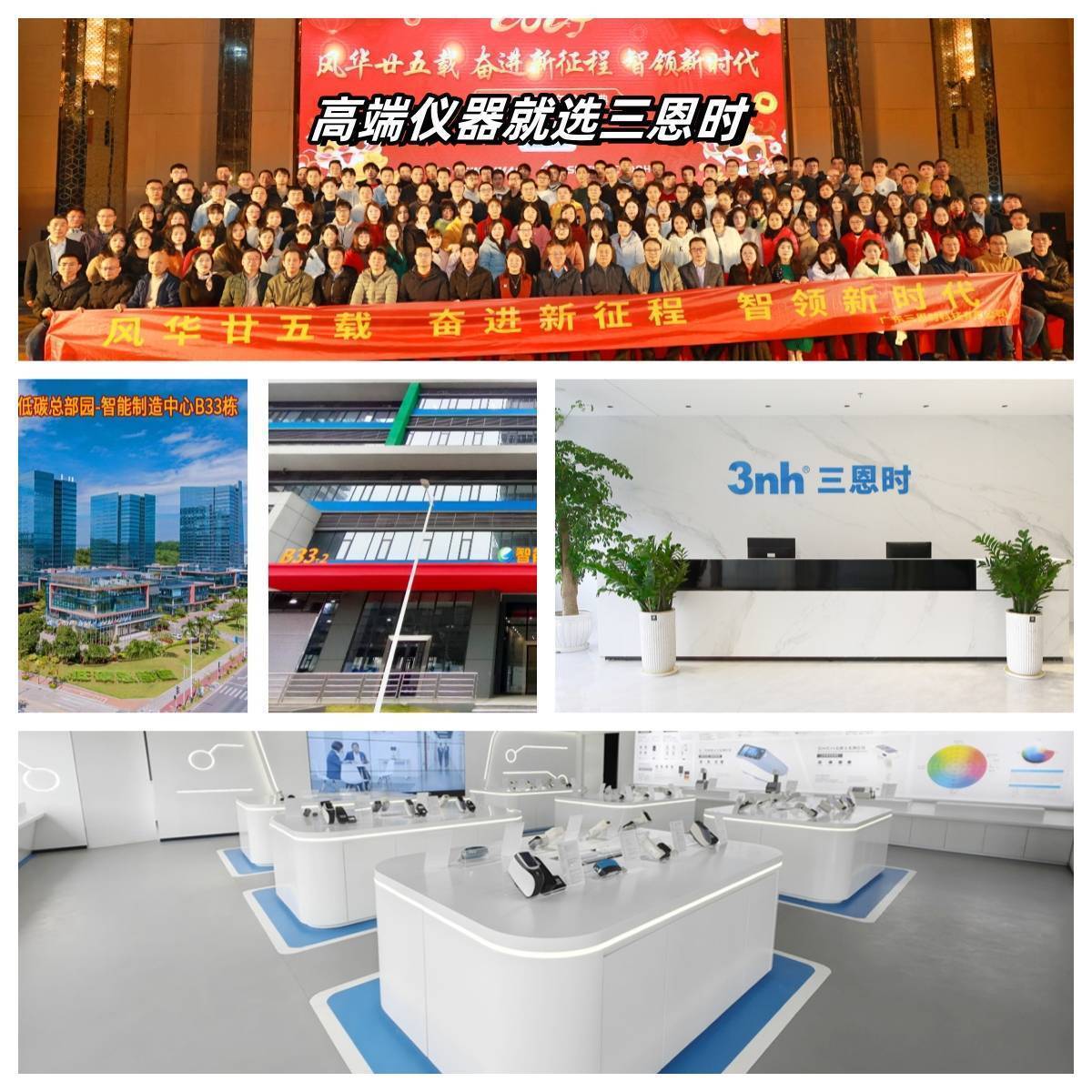 色差儀測量有誤差怎么回事<strong></p>
<p>色差儀
</strong>？:色差儀
