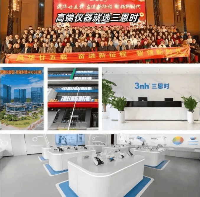 色差儀的容差值一般是多少<strong></p>
<p>色差儀
</strong>？:色差儀
