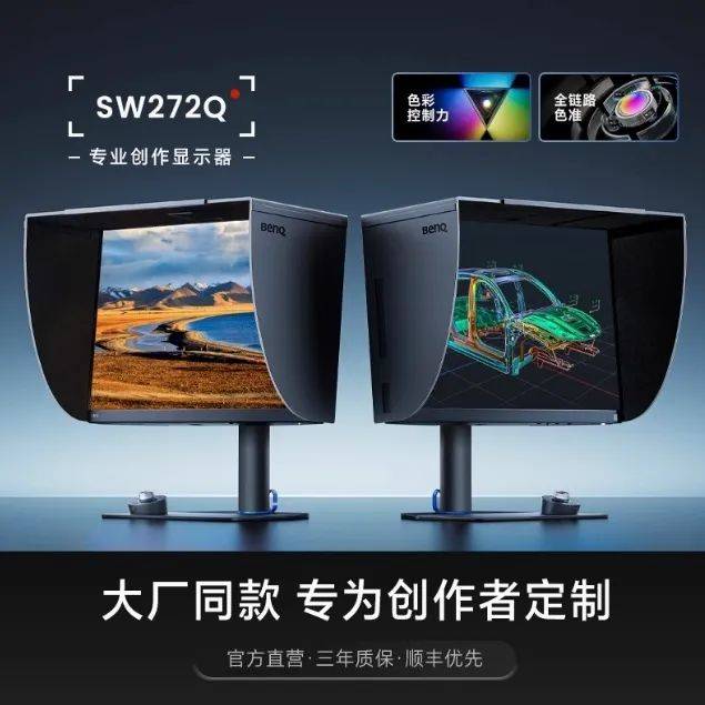 誰是色感高高手<strong></p>
<p>測色儀</strong>？測測你的色彩敏感度:測色儀